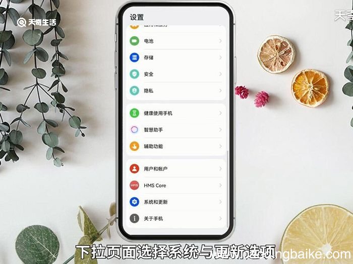 手机虚拟按键怎么设置 手机虚拟按键如何设置