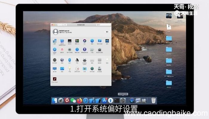 电脑屏幕怎么调大小 电脑屏幕怎么调大小没有显示设置