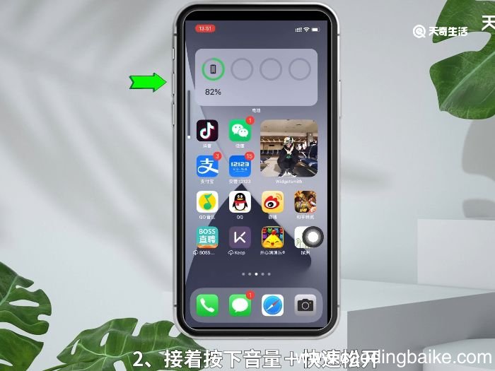 苹果x屏幕失灵怎么强制关机 苹果x屏幕失灵强制关机