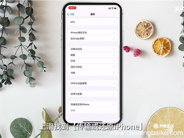 WiFi已连接不可上网是什么原因 WiFi已连接不可上网的原因