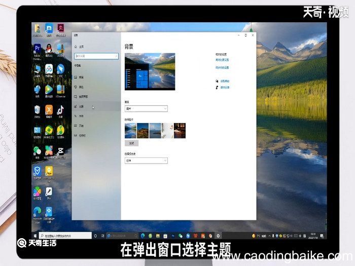 如何删除桌面图标 怎么删除桌面图标