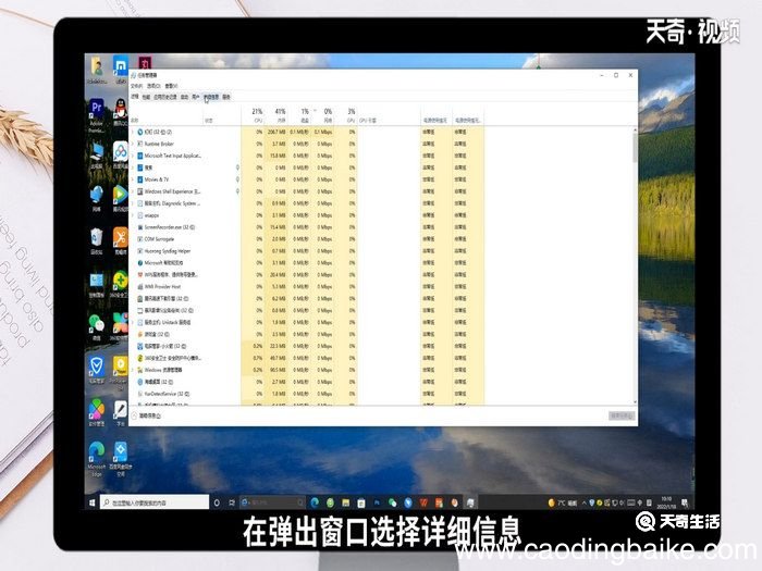 如何删除桌面图标 怎么删除桌面图标