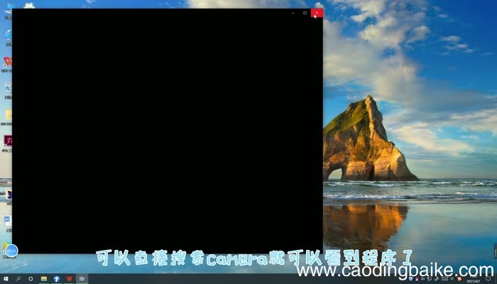 Win10怎么打开前置摄像头 Win10打开前置摄像头的方法