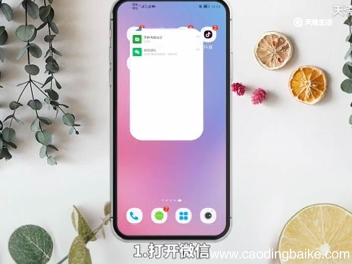 微信怎么添加银行卡 微信怎么添加银行卡的