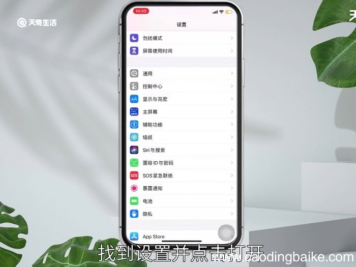 序列号在哪里看 序列号查看位置