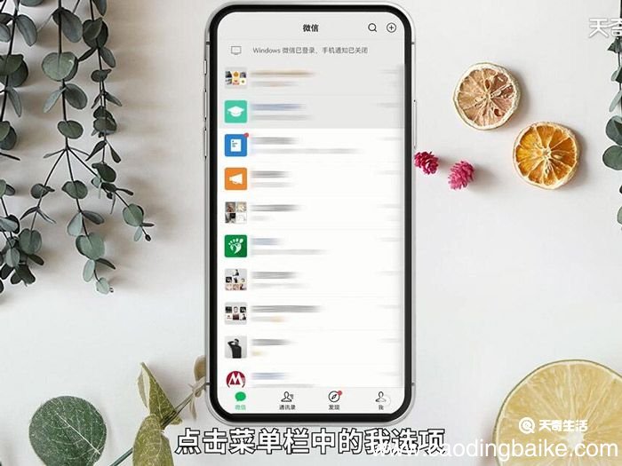 群聊里的拍一拍是怎么弄的 群聊里的拍一拍是如何弄的
