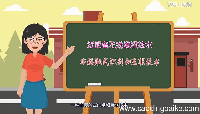 苹果6s有nfc功能吗 苹果6s有没有nfc功能