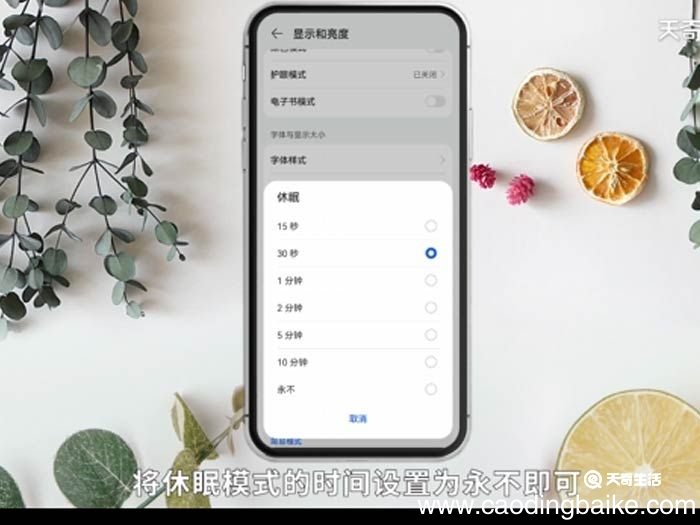 手机频繁黑屏是咋回事 手机频繁黑屏是咋回事呢
