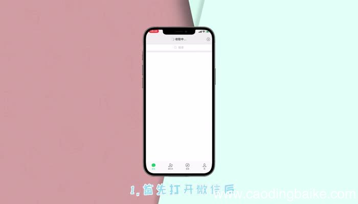 怎么复制微信号 微信号如何复制下来