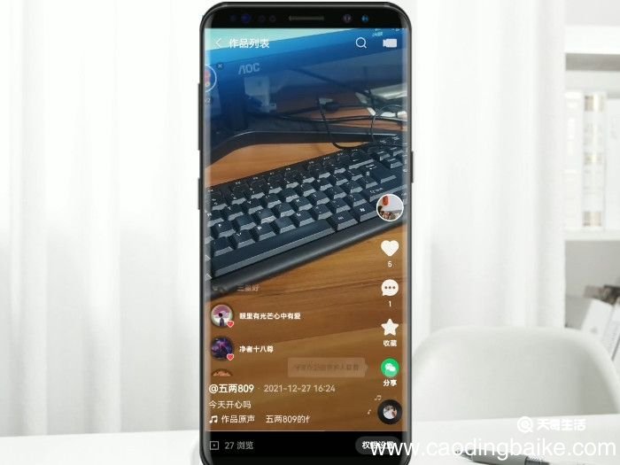 快手怎么删作品啊 快手如何删作品