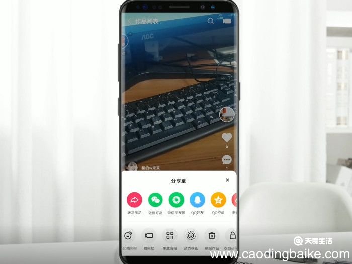 快手怎么删作品啊 快手如何删作品