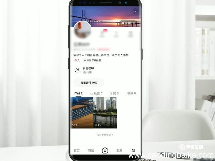 快手怎么删作品啊 快手如何删作品