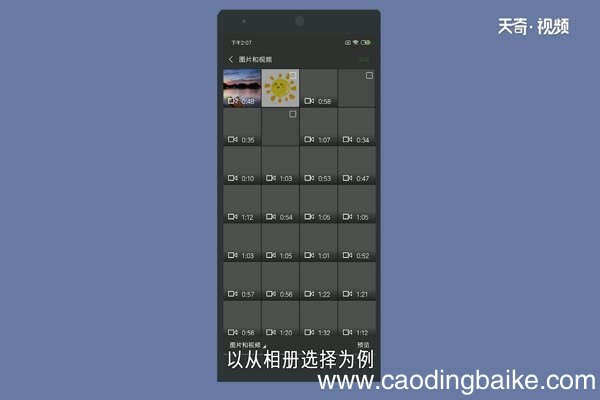 微信怎么发朋友圈 微信朋友圈怎么发