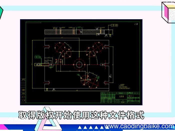 dwg是什么文件 dwg文件