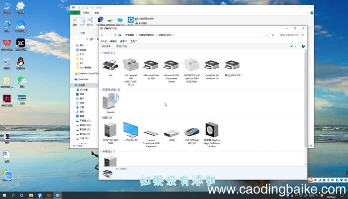 Win10扫描仪在哪打开 Win10扫描仪打开的操作步骤