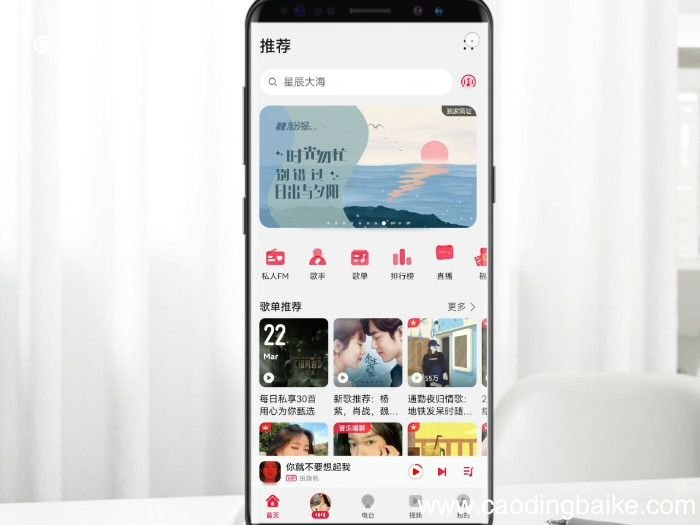 歌词怎么显示在手机桌面桌面歌词怎么打开
