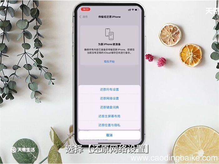 网络不可用是什么原因 网络不可用的原因