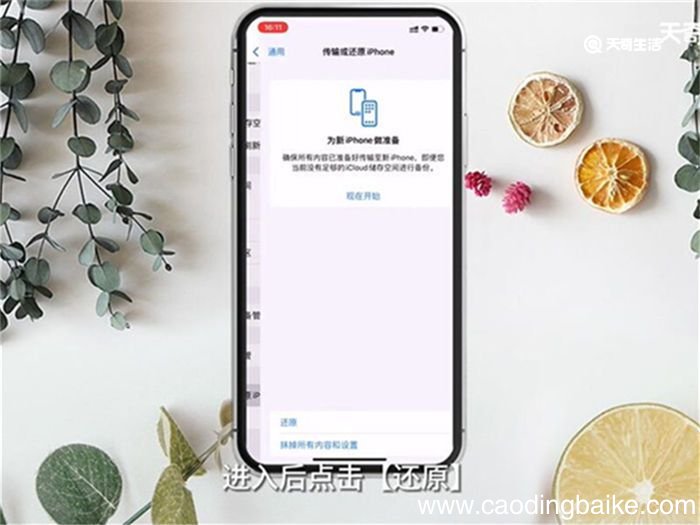网络不可用是什么原因 网络不可用的原因