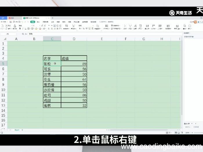 excel怎么添加图案填充 如何在单元格添加图案填充