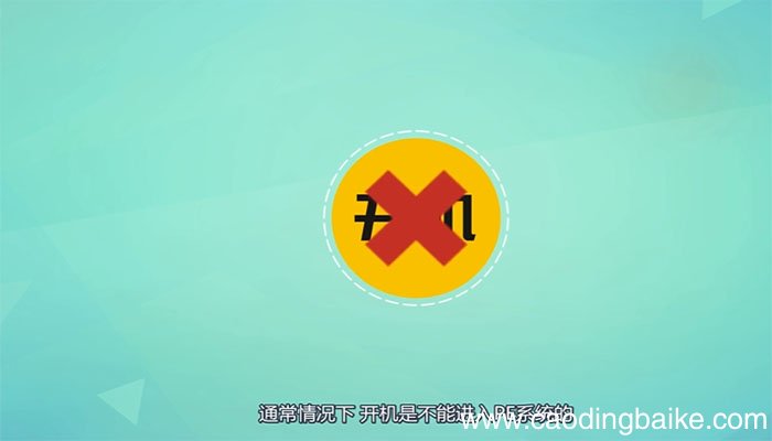 PE是什么意思 什么是PE