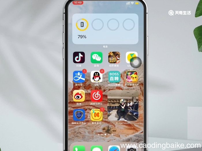 苹果13微信没有声音怎么回事 微信没有声音
