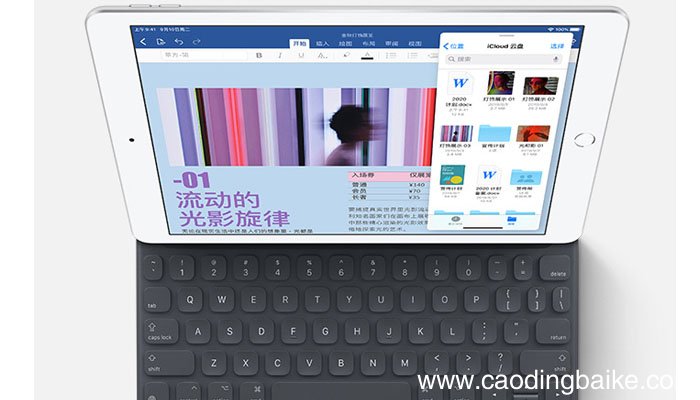 pad分屏功能怎么使用 pad分屏功能如何使用