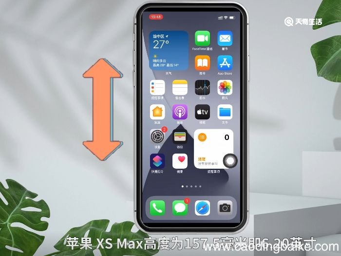 苹果xsmax怎么开机 苹果xsmax如何开机