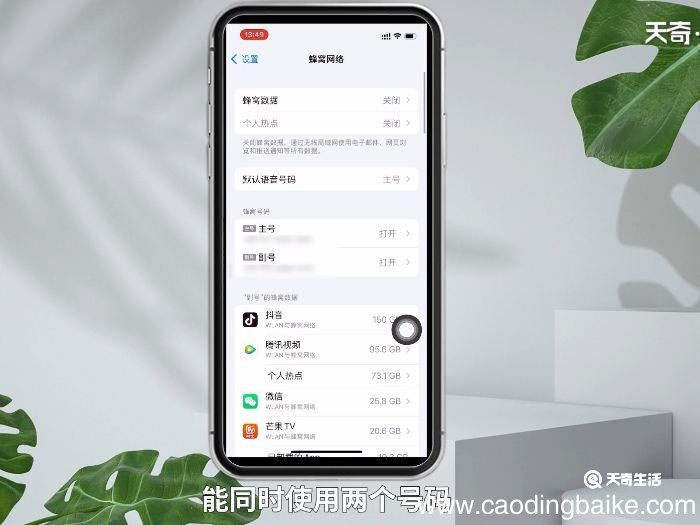 苹果xsmax怎么开机 苹果xsmax如何开机