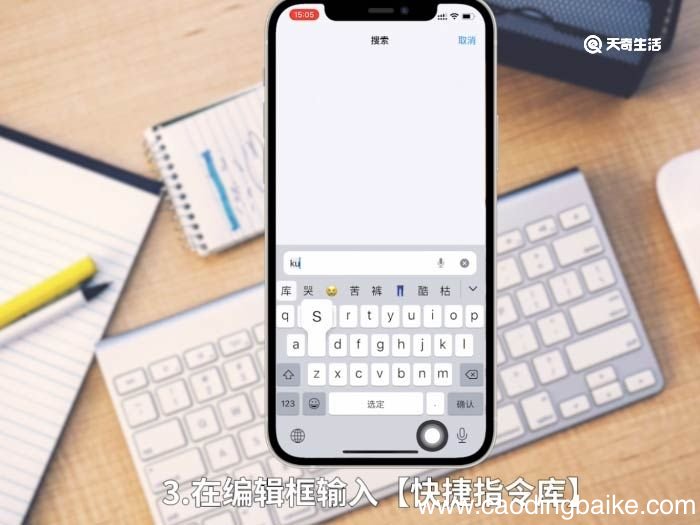 苹果相机水印设置方法 苹果相机水印设置方法步骤