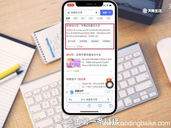 苹果相机水印设置方法 苹果相机水印设置方法步骤