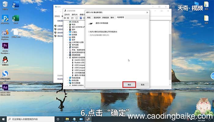 电脑usb接口没反应 笔记本电脑usb接口没反应