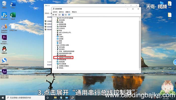 电脑usb接口没反应 笔记本电脑usb接口没反应