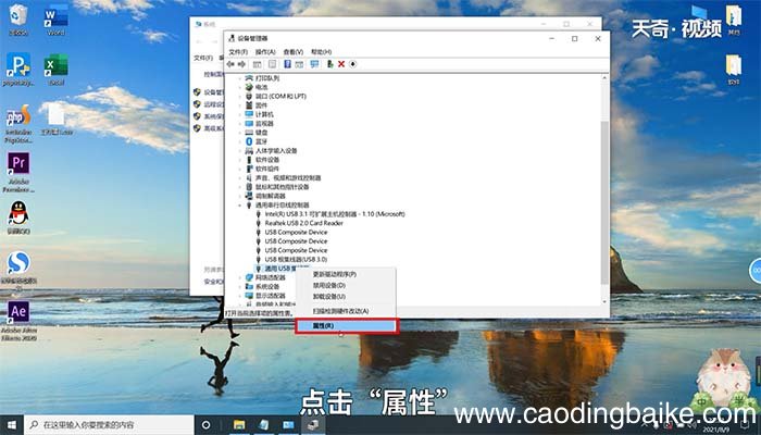 电脑usb接口没反应 笔记本电脑usb接口没反应