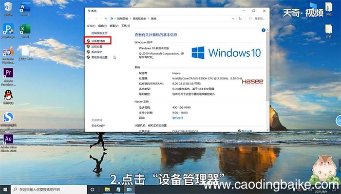 电脑usb接口没反应 笔记本电脑usb接口没反应