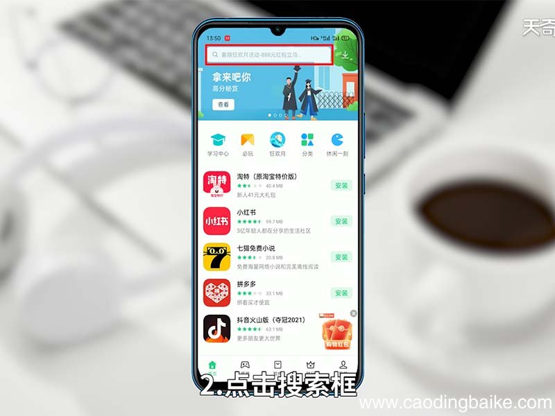 格式工厂怎么用手机版 格式工厂手机版怎么使用