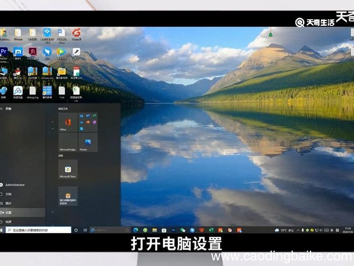 如何关闭windows安全中心 怎么关闭windows安全中心