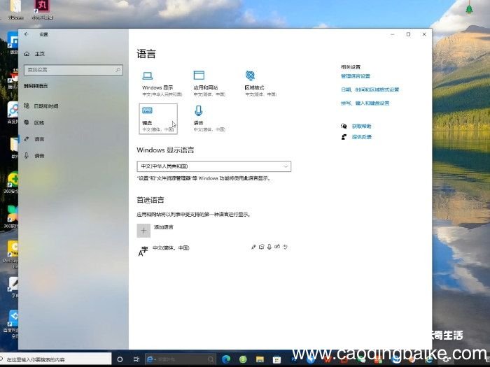 语言栏不显示 电脑语言栏不见了