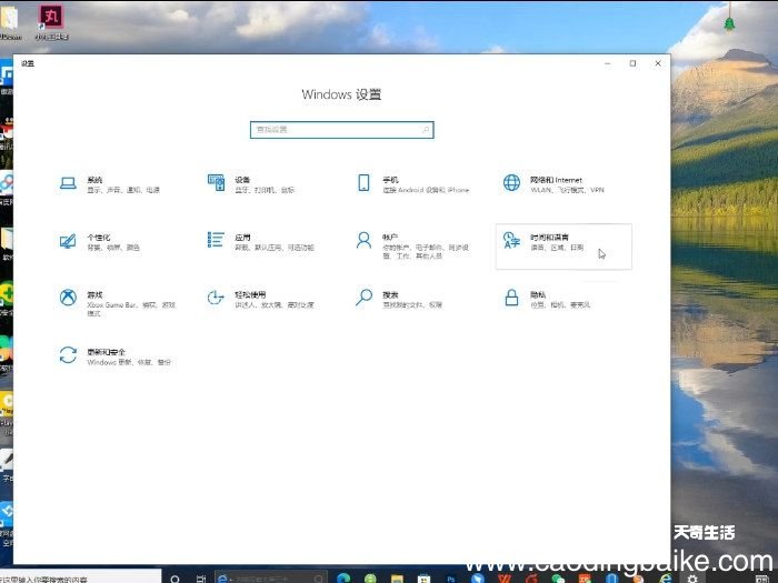语言栏不显示 电脑语言栏不见了