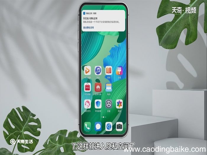 华为手机怎么隐藏游戏软件 华为手机隐藏游戏软件的方法