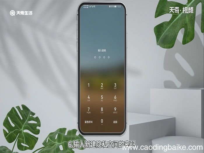 华为手机怎么隐藏游戏软件 华为手机隐藏游戏软件的方法