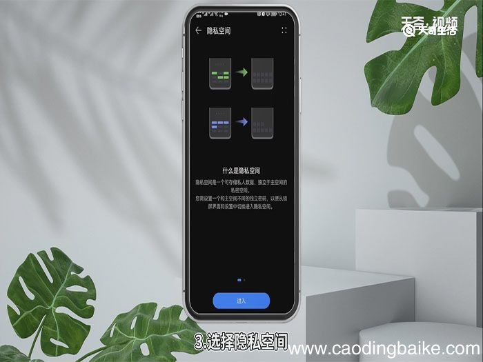 华为手机怎么隐藏游戏软件 华为手机隐藏游戏软件的方法