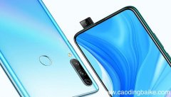 华为畅享10plusOTG在哪里 华为畅享10plusOTG在哪里设置