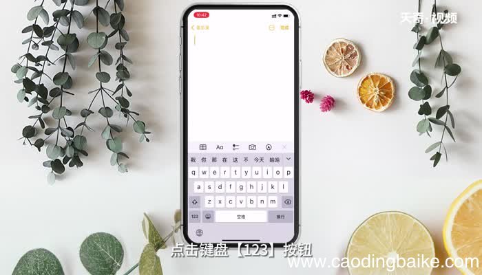 感叹号怎么打 怎么打感叹号
