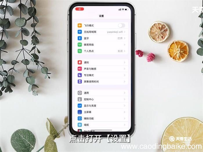 QQ音乐不能播放 QQ音乐不能播放怎么办