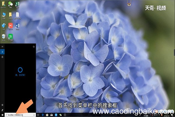电脑IP地址怎么看