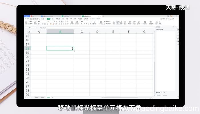 表格中怎么排序号123456 表格中如何排序号123456