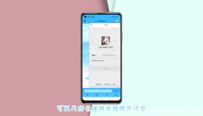 华为小窗口怎么设置大小 华为小窗口大小调节