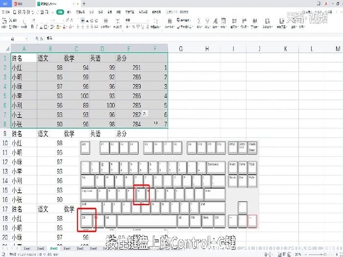 ctrl+g是什么快捷键 ctrl+g快捷键有什么用