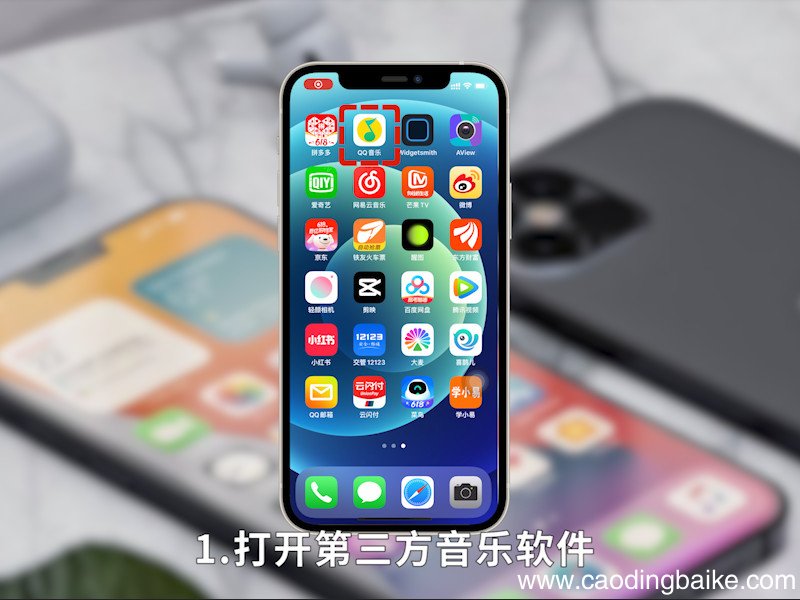 苹果怎样设置手机铃声 苹果怎样设置手机铃声库乐队
