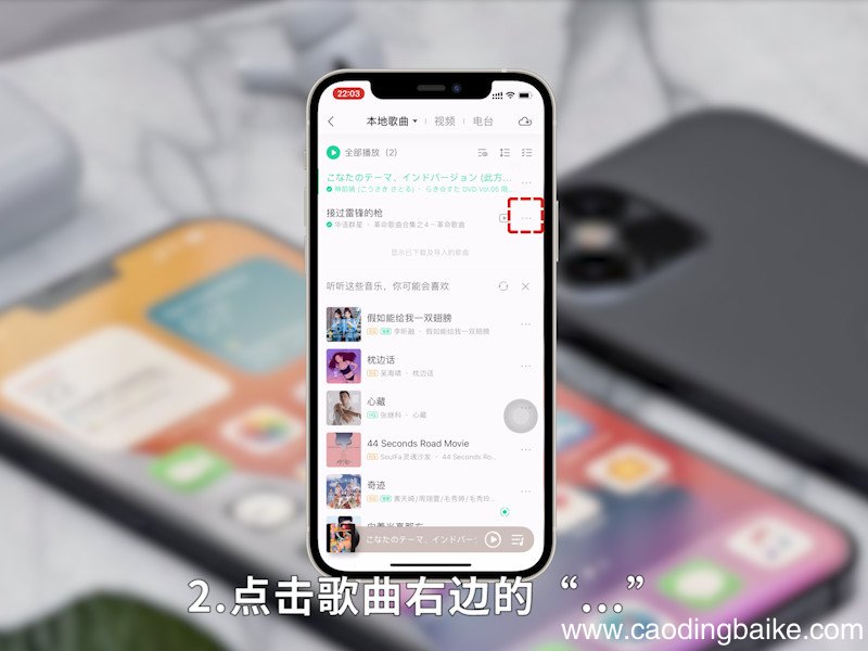 苹果怎样设置手机铃声 苹果怎样设置手机铃声库乐队